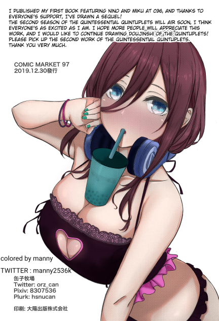 Miku