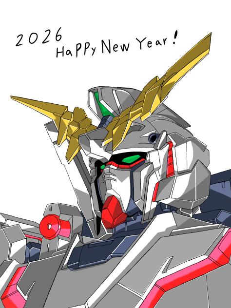 ユニコーンガンダム　午年　正月