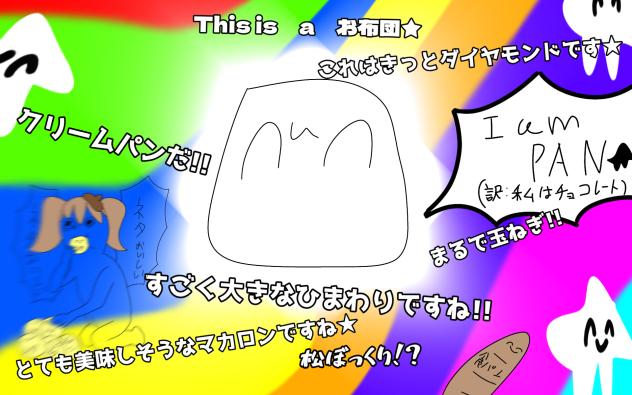 とても美味しそうなりんごですね((((