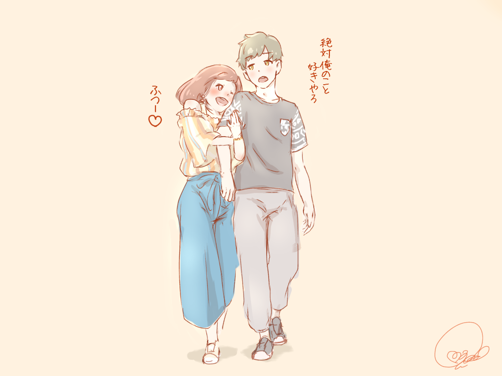 絶対に「好き」と言わない彼女と、絶対に「好き」と言わせたい彼氏 ibisPaint