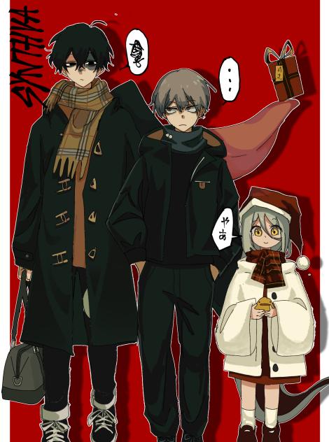 メリークリスマスイヴ！ えヴぇ