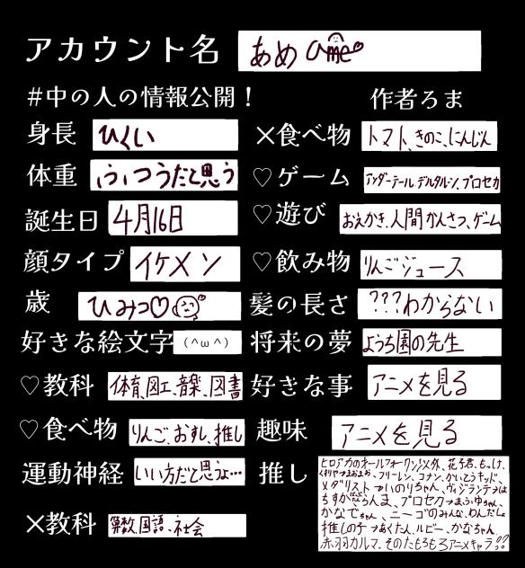 アニメ好き好き！