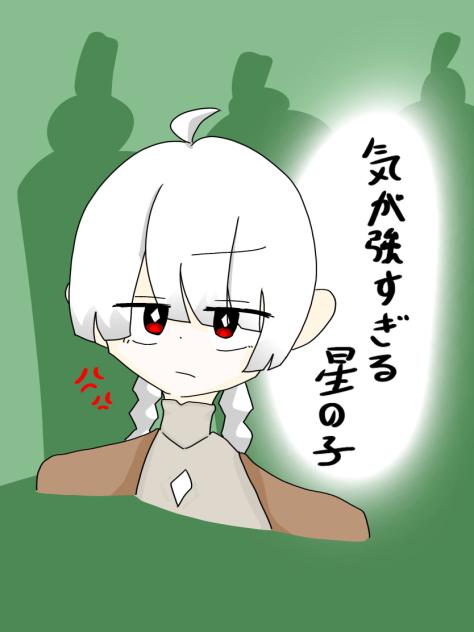 ※顔あり