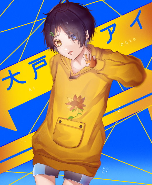 Ai Ohto