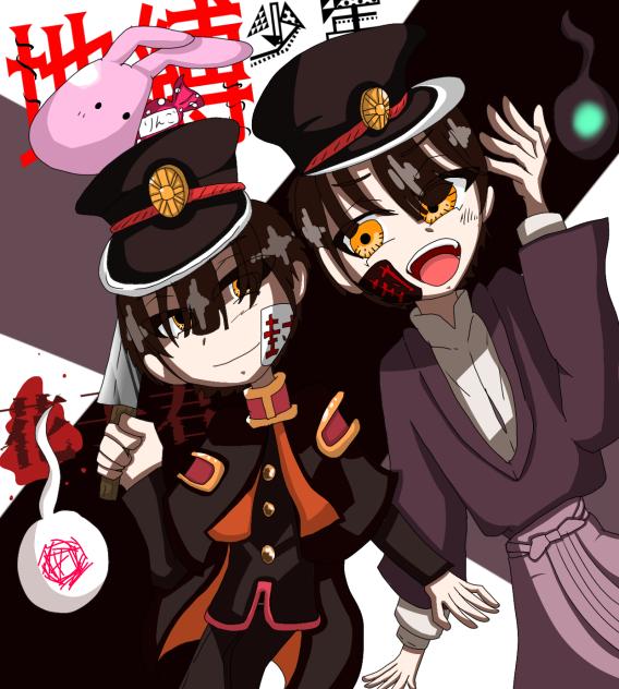 リベンジ花子くん！