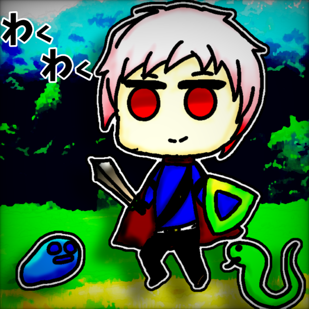 いざ冒険へ!!