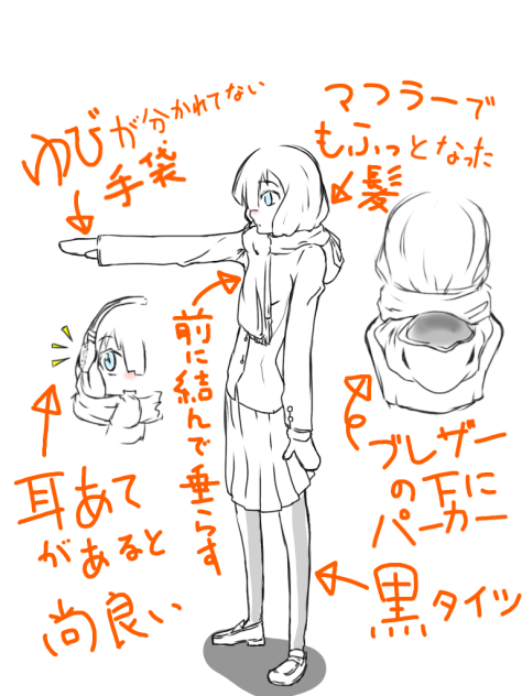 個人的冬服萌えポイント Ibispaint