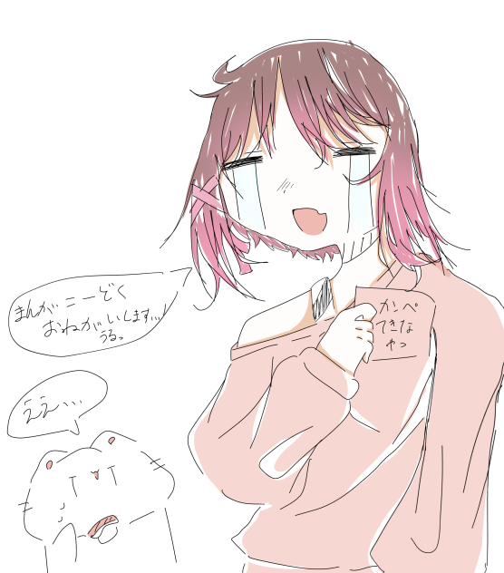 購読おねがい、、、！
