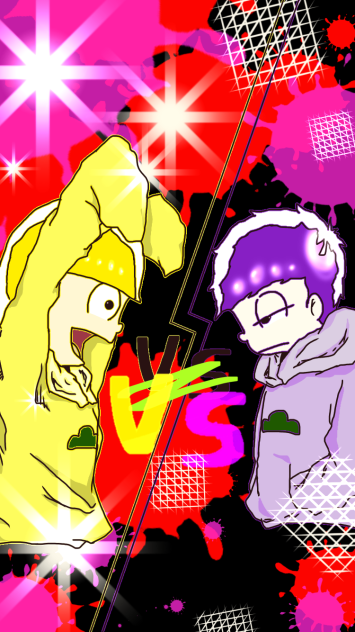 十四松vs一松
