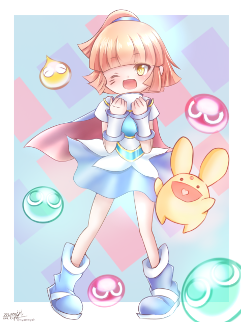 ぷよぷよアルル