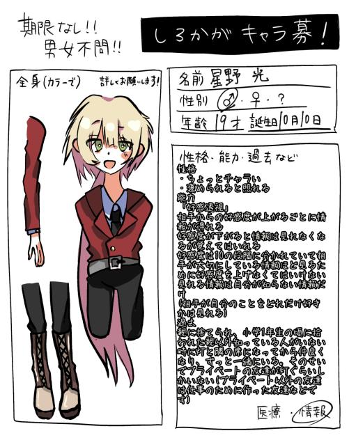 光