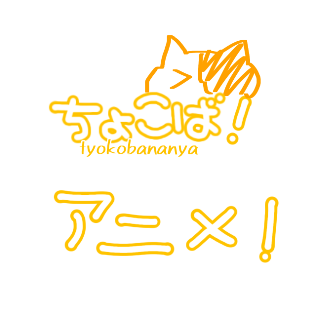 魔法少女！まいかちゃん！