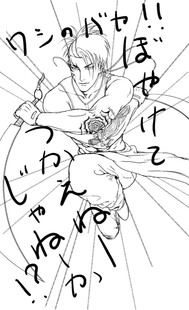 使えんのう..