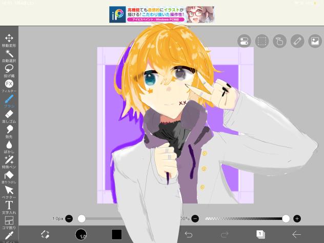 飛び出すのっき