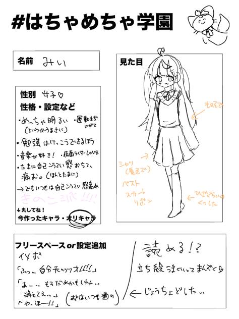 あ