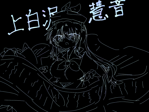 お久しぶりに