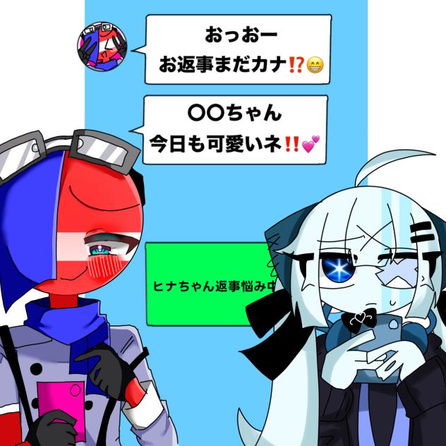 うえ…