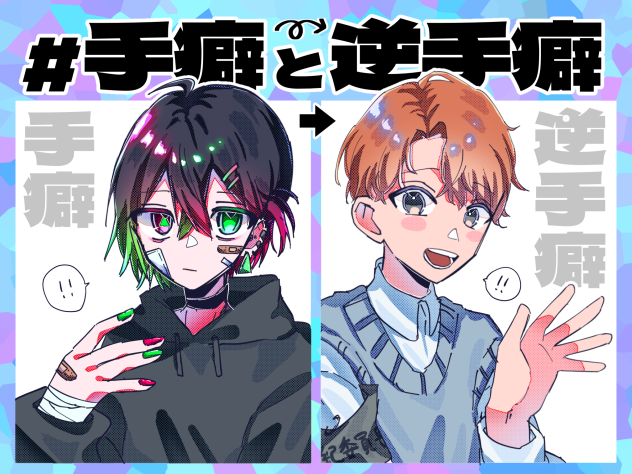 テンプレ使用例