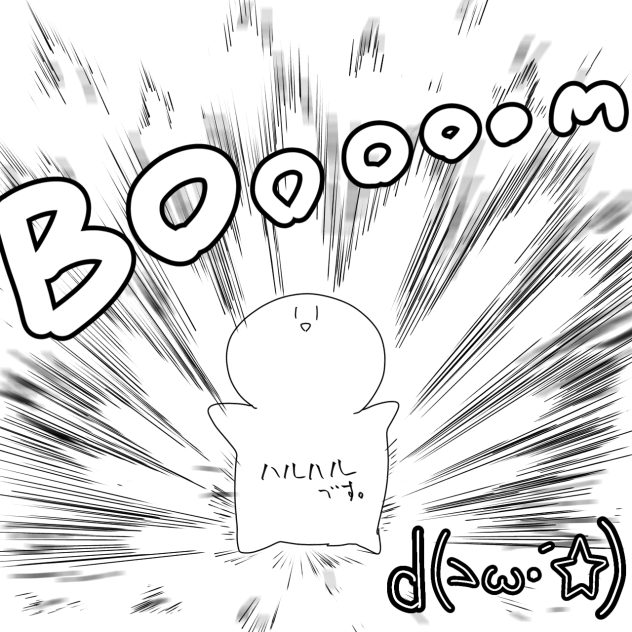 今日ってエイプリルフールらしいよ