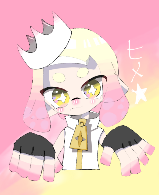ヒメの塗り絵