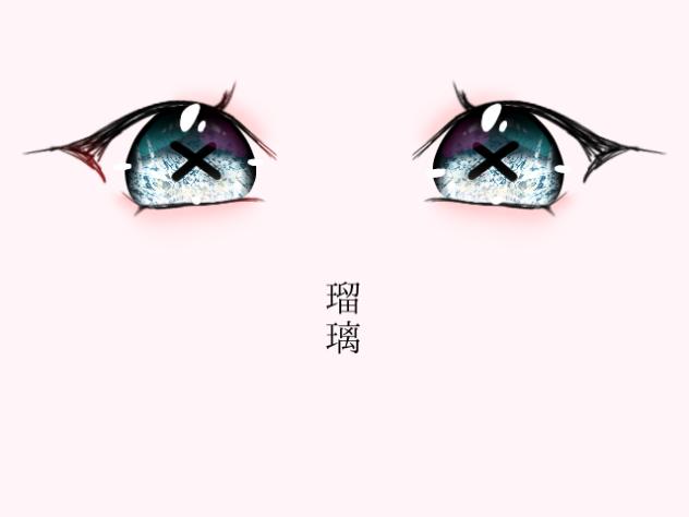 うちの子お目ぱちぱち