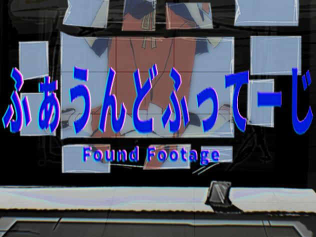 ふぁうんどふってーじ