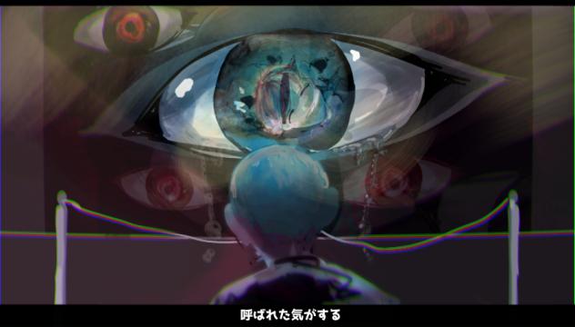 瞳の向こう