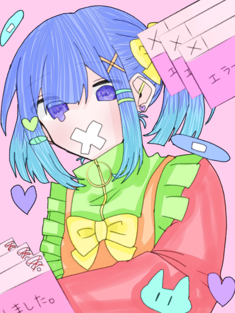 雑ですがお許し下さいませ