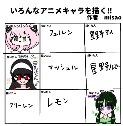 合作!!