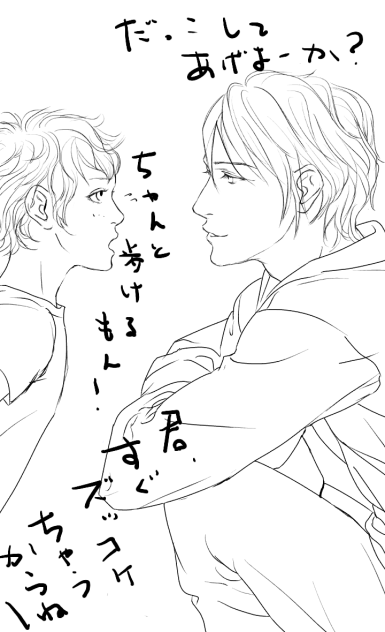 つづき