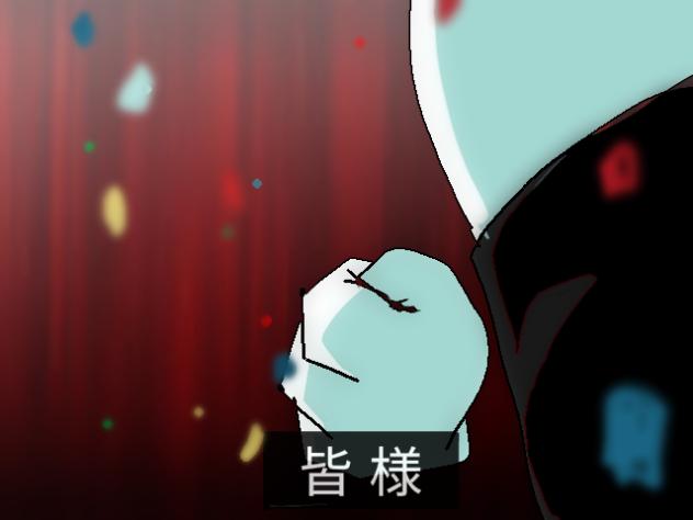 ようこそ！！！