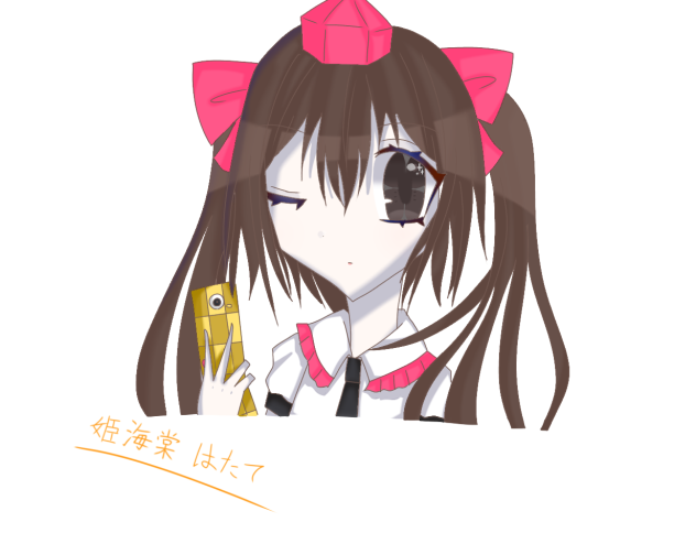 今どきの念写記者