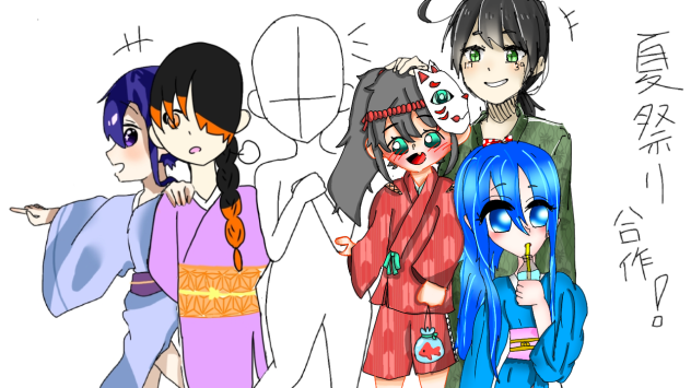 夏祭り合作〜