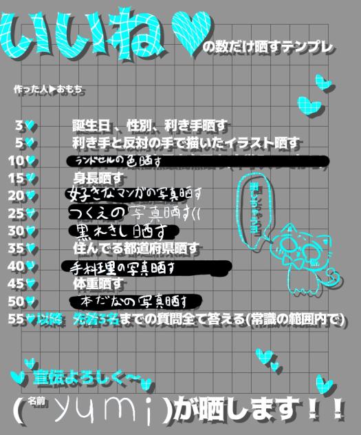 無題378