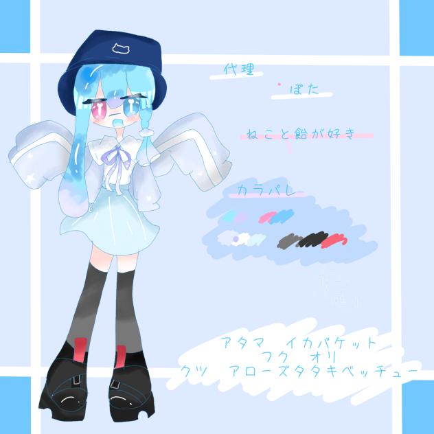 代理の資料！