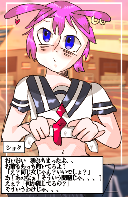 おう…濡れたな