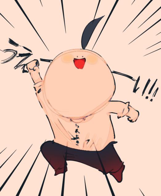 うえーい！！