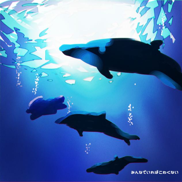 イルカ
