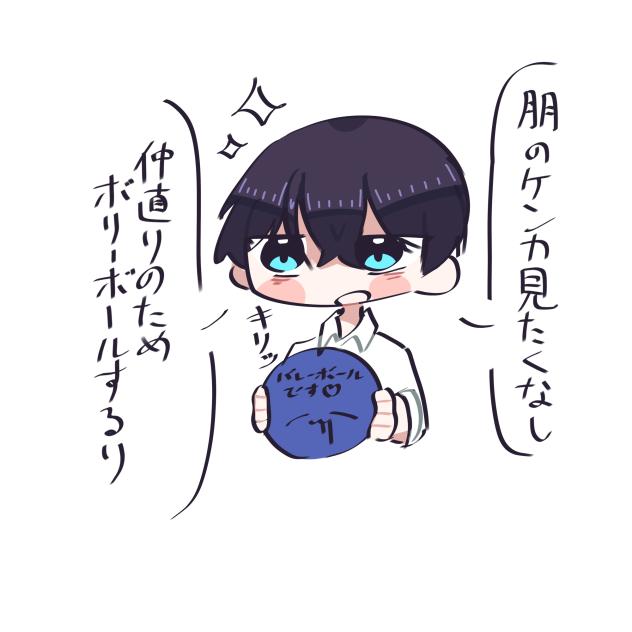 アイコン