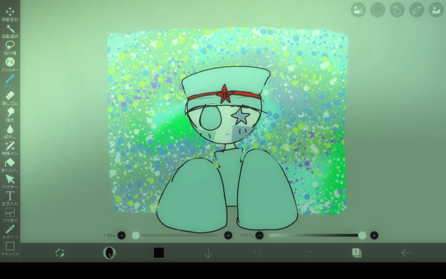 こんにちわ