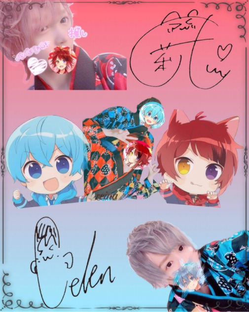 りいころ‼︎‼︎