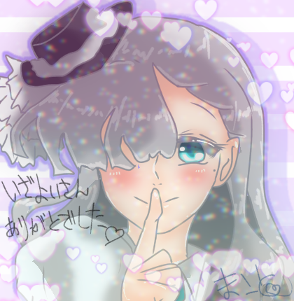 フォロワーさんの子を描きました