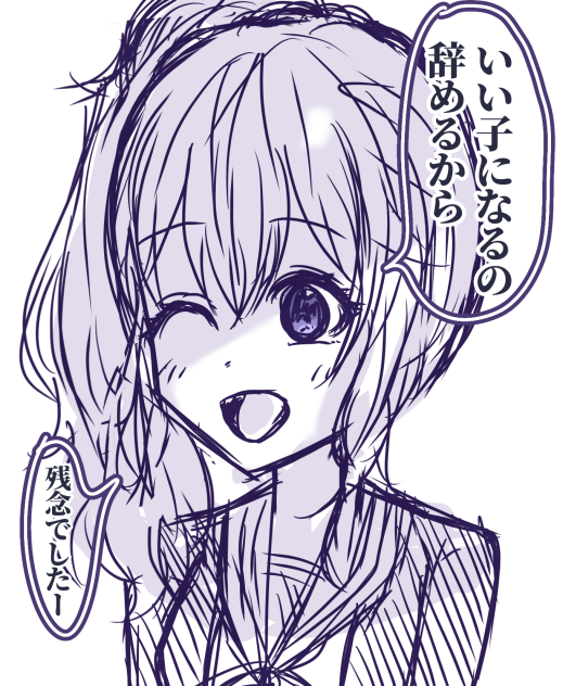 救われて煽りスキルMAXなまふゆ