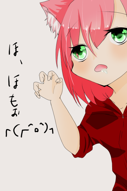 ┌(┌＾o＾)┐ﾎﾓｫ…