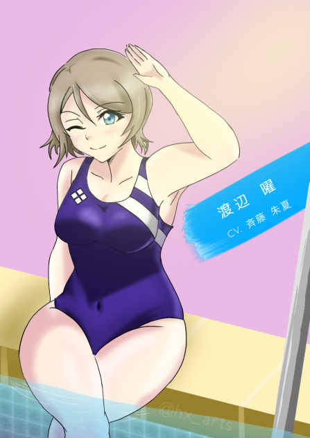 Watanabe You - Love Live! Sunshine!!