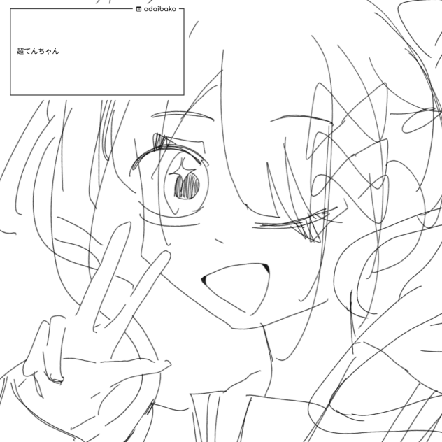 無題4312
