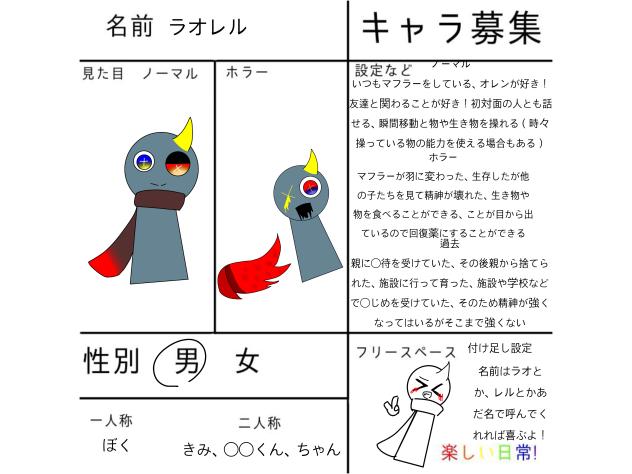#楽しい日常