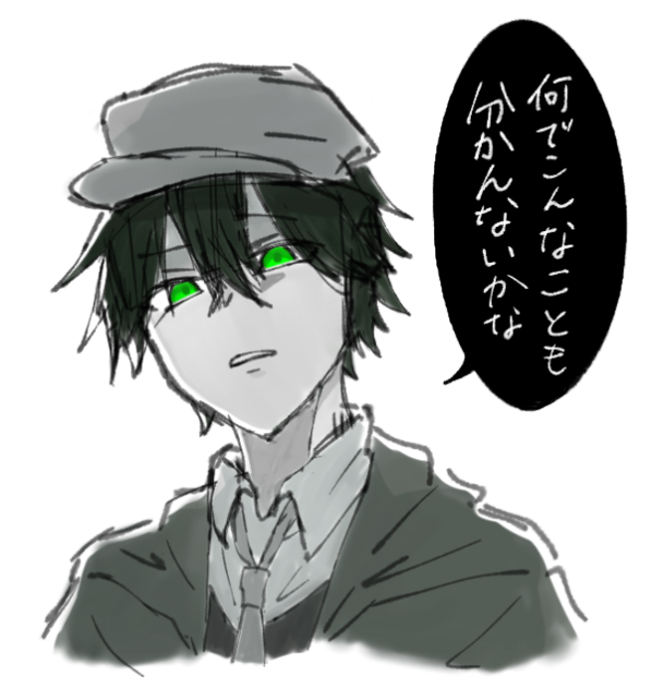 乱歩