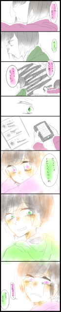 チョロ松兄さんとトド松