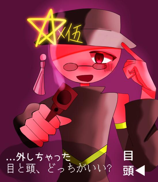 ちゃいにーず